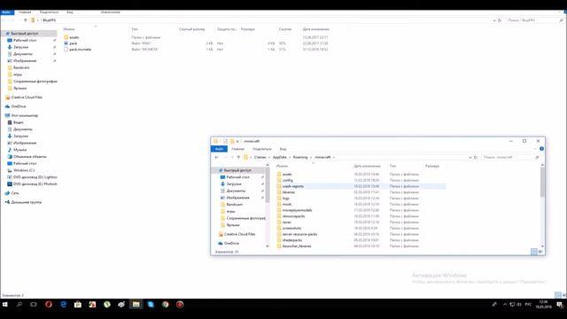 Как установить рп на Minecraft. смотреть онлайн