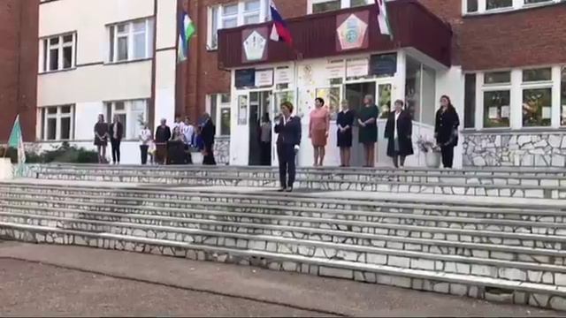 1 сентября 2018 года. смотреть онлайн
