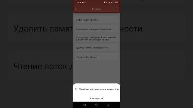 ThinkDriver проверить ошибки смотреть онлайн