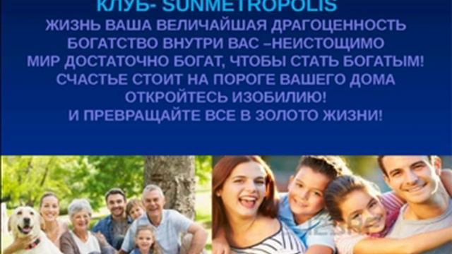 Клуб Санметрополис 10.09.16 смотреть онлайн
