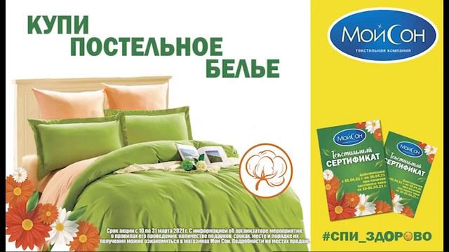 мой сон x264 смотреть онлайн