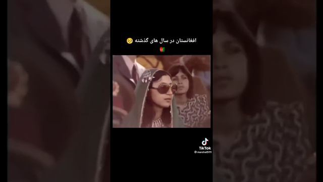 Afganistan 1963'teافغانستان در سال 1963🥺 смотреть онлайн