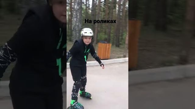 На роликах #велосипед #эволюция #россия #ролики смотреть онлайн