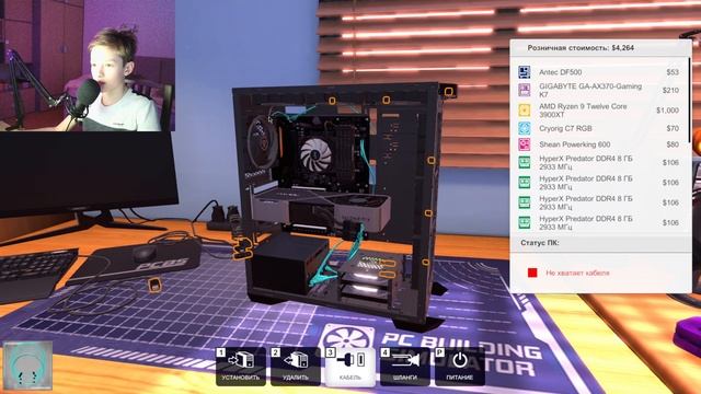СОБРАЛ МОЩНЫЙ ПК с RTX 3090 В PC BUILDING SIMULATOR(РЕЖИМ ПЕСОЧНИЦА) Вегас Building Simulator смотреть онлайн