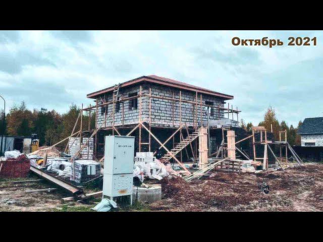 Дом из газобетона смотреть онлайн