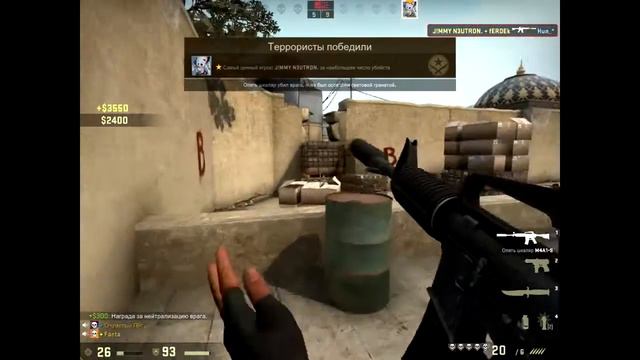 Пылающий пердак... / CS:GO смотреть онлайн