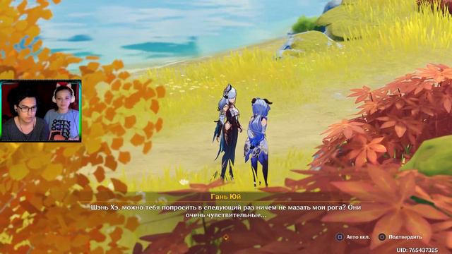 ПРАЗДНИК МОРСКИХ ФОНАРЕЙ 4.4 [часть 1] #69 - GENSHIN IMPACT БЕЗ МОЛИТВ смотреть онлайн