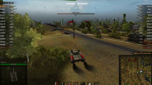 WoT Встречный бой на прохоровке на Т32 смотреть онлайн