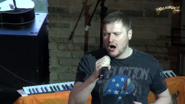 ЕВГЕНИЙ ПУПКОВ  - STAIND SO FAR AWAY