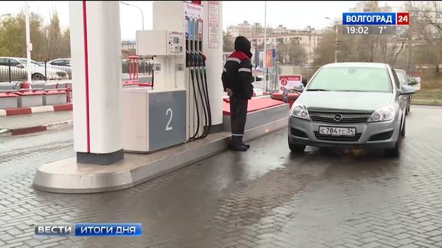 Цены на топливо зафиксировали на уровне июня смотреть онлайн