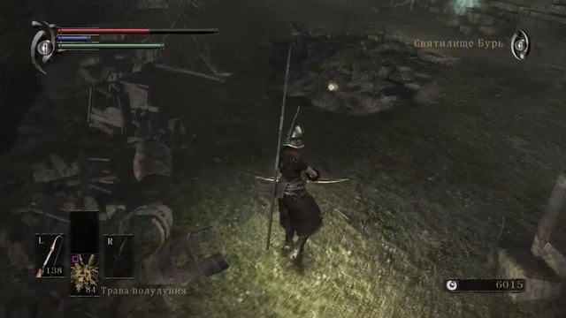 Прохождение Demon's Souls Ep. 16 Неприступные утёсы, заброшенные крепости, стремительные ветра... смотреть онлайн