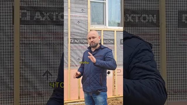 Каркас под утепление эковатой. Правильная технология подготовки стен. #эковата #утеплениефасада смотреть онлайн
