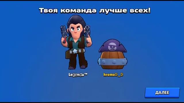 АПАЮ КОЛЬТА НА 1000 КУБКОВ! УЖЕ ПОЧТИ 800! Brawl Stars смотреть онлайн