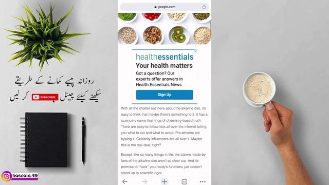 Google News Se Paise Kaise kamaye | Google News Earn Money | Online Job | Google News Earn Money смотреть онлайн