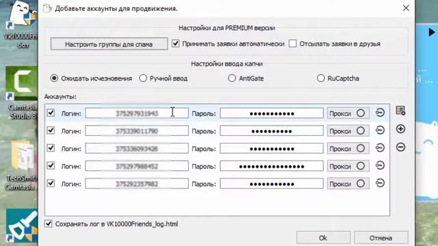 Как очень быстро набрать друзей в Вк смотреть онлайн