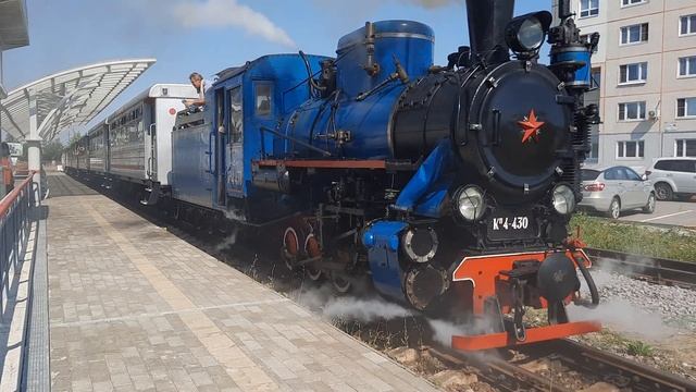 Отправление КП4 - 430! смотреть онлайн