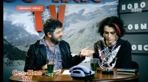 Наша Раша. Жорик Вартанов - Про Готы и ЭМО