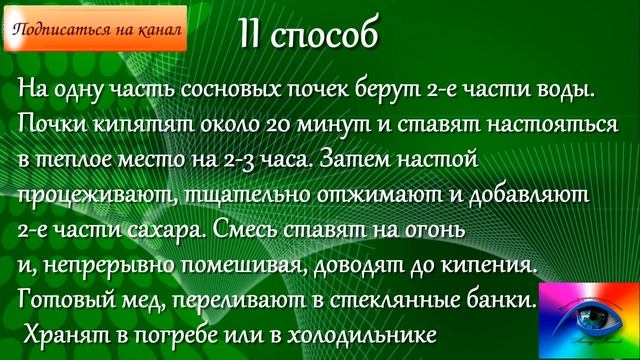 Вдохновение на Тарелке