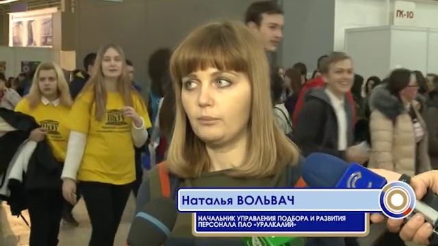 25 01 2016 Новый взгляд Образование от Уралкалия смотреть онлайн