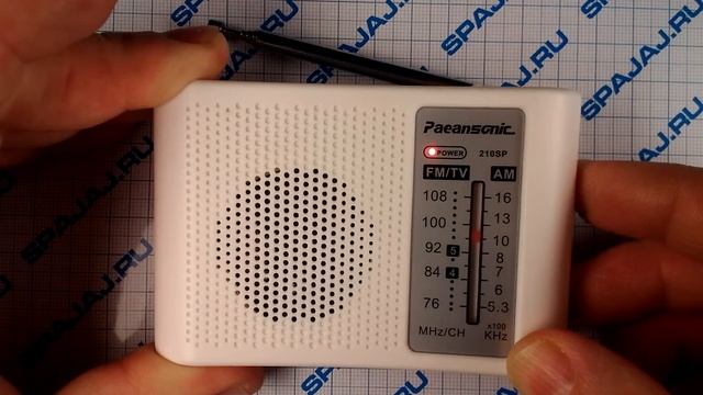 Собранный радиоконструктор - Радио.