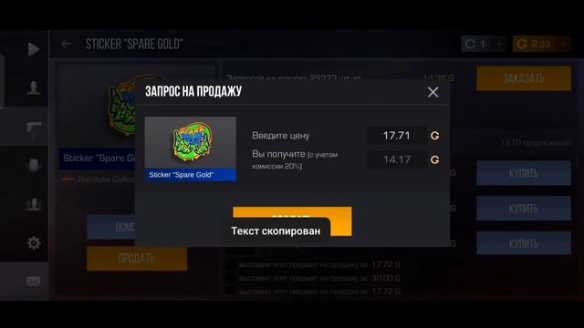 ТРЕЙД С НУЛЯ ДО AWM "NEBULA" ЗА 1 ЧАС | ТРЕЙД В СТАНДОФФ 2 смотреть онлайн