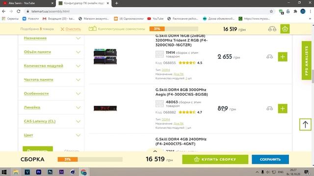 СБОРКА БЮДЖЕТНОГО ПК 2020/INTEL I5 9400F/NVIDIA GEFORCE 1660 SUPER/76.000 РУБЛЕЙ#сборкапк2020# смотреть онлайн