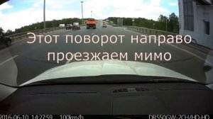 Парковка во Внуково со стороны Апрелевки по Киевскому шоссе