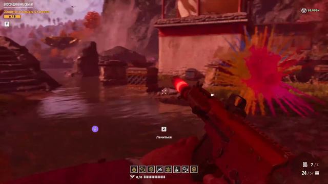 Far Cry 6: Season Pass ◄ Держусь 20 волн на Уровне Разума 5 ► смотреть онлайн