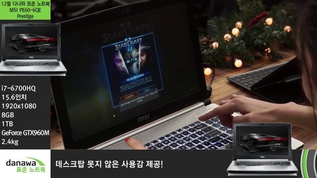 MSI PE60 6QE Prestige 1TB смотреть онлайн