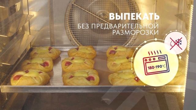 Инструкция по выпеканию Розана ТМ Фростмо смотреть онлайн