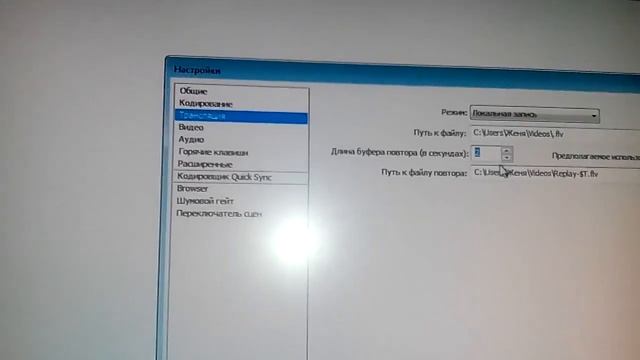 Программа через какую я снимаю видео смотреть онлайн