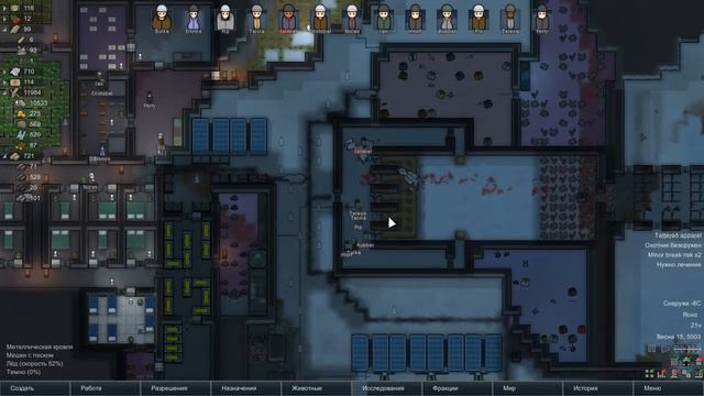RimWorld Alpha 15 EXTREME: #30 - ТРУМБЫ И КЛУБНИКА!