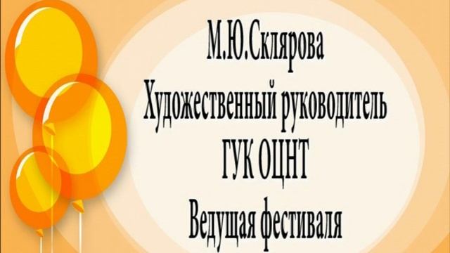 Челябинск