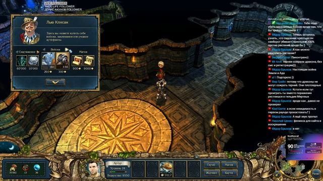 King's Bounty: Чемпион Арены. Невозможный. Без потерь. смотреть онлайн