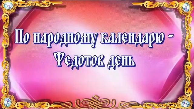 Календарь праздников 20 ноября смотреть онлайн