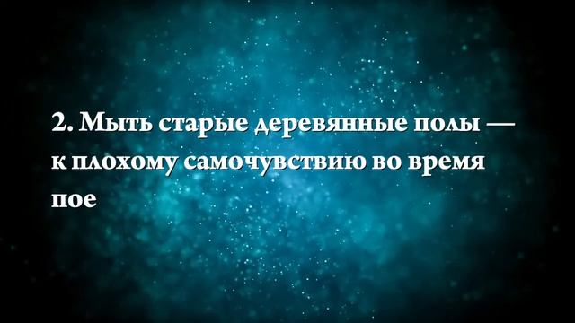 К чему снится мыть полы - Онлайн Сонник Эксперт смотреть онлайн