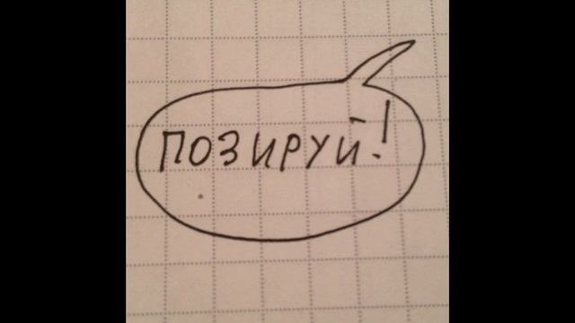 КОМИКС №1 "Патрик Стар - морская звезда"! смотреть онлайн