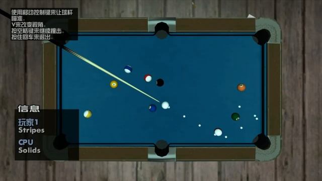 GTA San Andreas - 8 Ball (American Pool) Clearance! Very amazing!!!!! смотреть онлайн