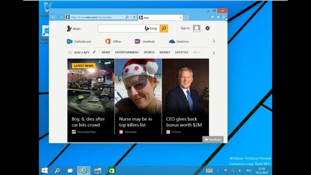 Windows 10 Technical Preview смотреть онлайн