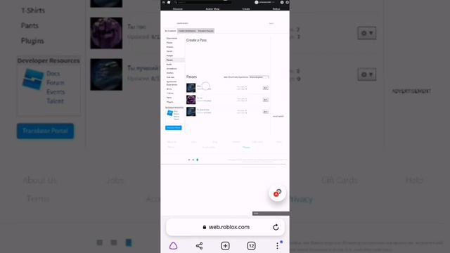 тутор как играть в pls donate смотреть онлайн