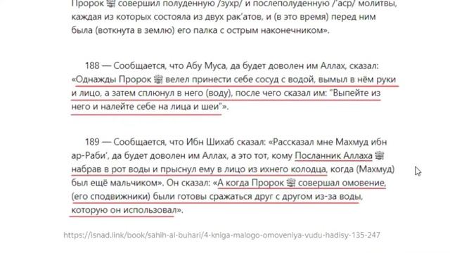 Кому поклоняются христиане и мусульмане? Где язычество? смотреть онлайн