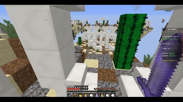 СКАЙ ВАРС С ЧИТИРОМ СМОТРИТЕ КАКОЕ МЕСТО смотреть онлайн