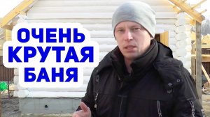 Нестандартная планировка бани для любителей погорячее #Керамическая черепица!