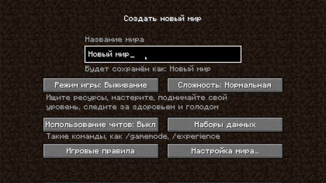 MINECRAFT/MINECRAFTDA DATAPACK O'RNATAMIZ/QASOSKORLAR/UZBEKCHA VIDEO смотреть онлайн