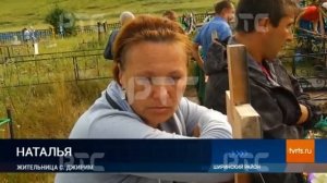 Проститься со зверски убитой семьей в Хакасии вышло все село