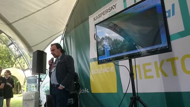 Алексей Паевский #kaspersky_geekpicnic #geekpicnic #geekpicnic2017 MOV 0071 смотреть онлайн