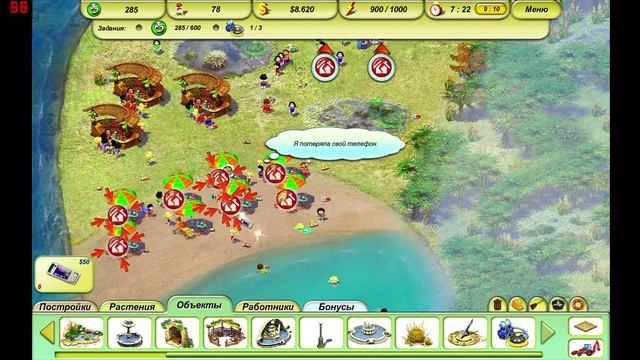 Давай играть в Пляжный рай 2 #9 Уровень 26. Болота смотреть онлайн