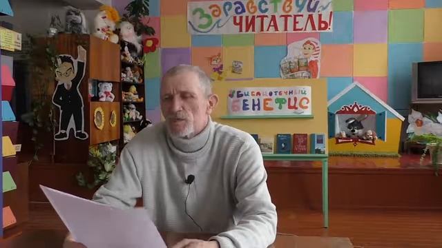 Библиотечный бенефис