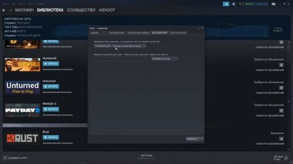 Rust Решение пропажи серверов!!! (Лицуха) {неактуально}.