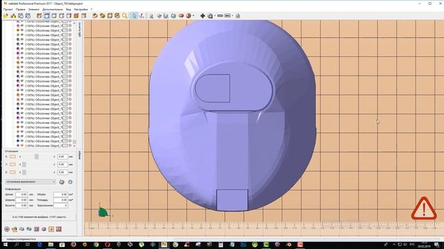 УРОК №1 _ Программа для 3д печати и моделирования (нетфаб премиум) Autodesk Netfabb смотреть онлайн